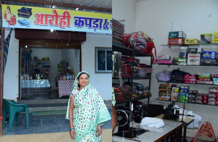 ‘बिहान’ योजना से लखपति दीदी बनीं राशोबाई, मेहनत और समूह सहयोग से आई आत्मनिर्भरता