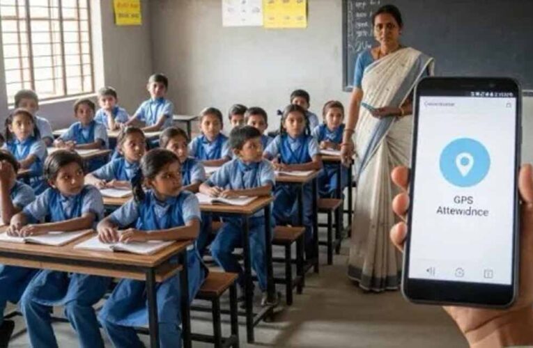 बस्तर के स्कूलों में अब विद्या समीक्षा केंद्र ऐप से लगेगी हाजिरी, विभाग ने जारी किया जीपीएस लोकेशन से जुड़ा निर्देश