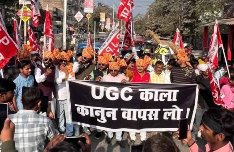 UGC मुख्यालय पर छात्रों का भारी प्रदर्शन, नए कानून को वापस लेने की मांग