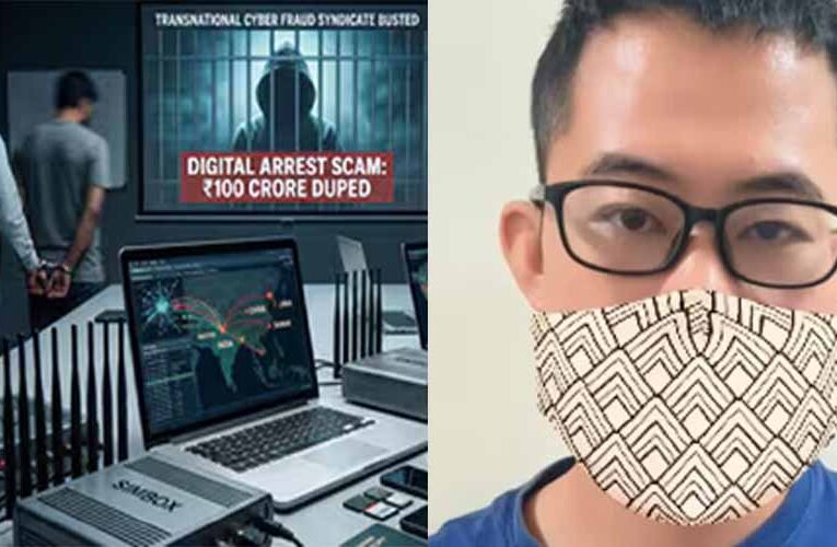 भारत में 100 करोड़ की ‘डिजिटल डकैती’ का भंडाफोड़, ताइवानी मास्टरमाइंड के चीन से पाक तक तार
