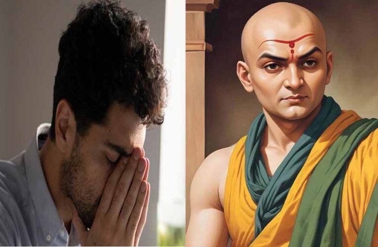 असफलता का सबसे बड़ा कारण है लोकलाज और मृत्यु का भय,  चाणक्य की चेतावनी हमेशा रखें याद