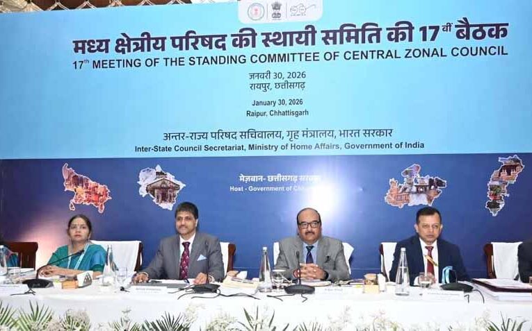 मध्य क्षेत्रीय परिषद की बैठक में छत्तीसगढ़, मध्यप्रदेश, उत्तरप्रदेश, उत्तराखंड और केंद्र सरकार के वरिष्ठ अधिकारियों के बीच मंथन