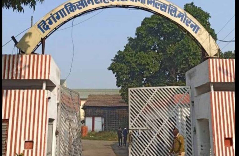 किसानों के लिए बड़ी सौगात: मुजफ्फरनगर के मोरना में गंगा किसान सहकारी चीनी मिल का होगा आधुनिकीकरण