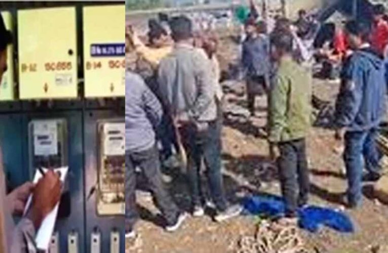 ग्वालियर में बकाया बिल पर बवाल, कनेक्शन काटने पर कर्मचारियों और ग्रामीणों में चले लाठी-डंडे