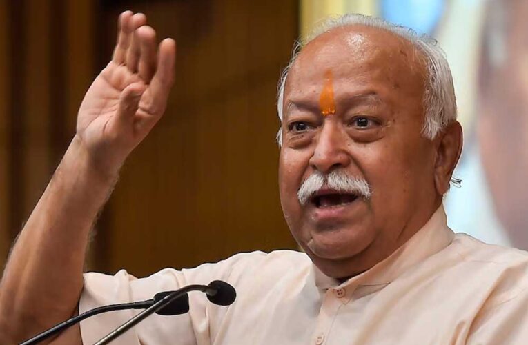 संघ प्रमुख मोहन भागवत आज भोपाल आएंगे, युवाओं और प्रबुद्धजनों से करेंगे संवाद