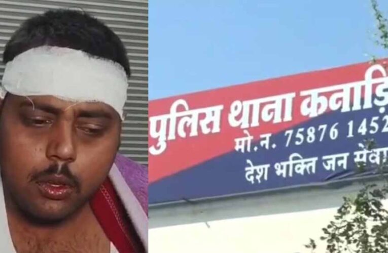 बीच सड़क पर शराब पीने से रोका तो ट्रैफिक पुलिसकर्मी का फोड़ा सिर, थाने से भी नहीं मिली मदद