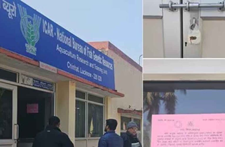 लखनऊ में बड़ा एक्शन: नगर निगम ने केंद्र सरकार का दफ्तर सील किया, NBFGR मुख्यालय पर लगा ताला