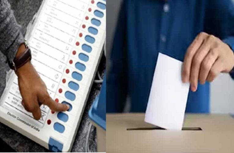 बैलेट पेपर से चुने जाएंगे पंच और सरपंच, जिला पंचायत के ईवीएम से होंगे चुनाव