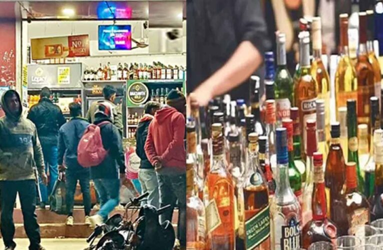 राजस्थान में आबकारी नीति 2025-29 में बड़े बदलाव, अब शराब होगी और महंगी