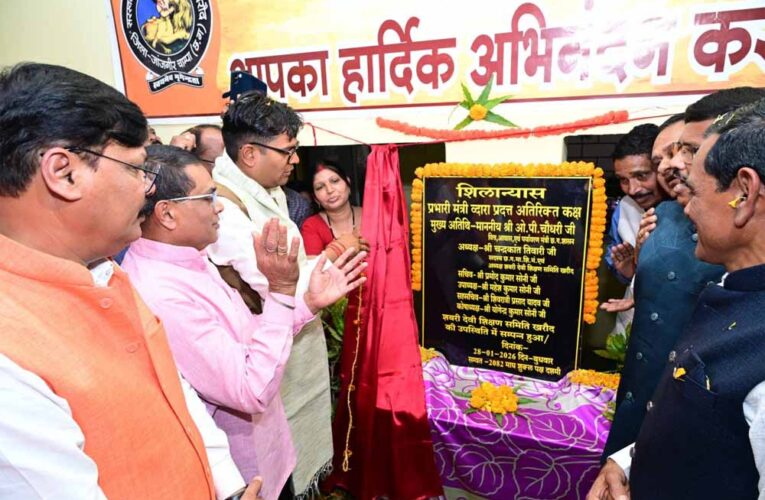 हीरक जयंती का गौरवपूर्ण आयोजन: वित्त मंत्री ओ.पी. चौधरी लक्ष्मणेश्वर स्नातकोत्तर महाविद्यालय, खरौद में हुए शामिल