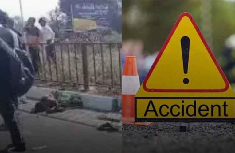 तेज रफ्तार कार का कहर: लंच कर रहे मजदूरों को कुचला, 2 की मौत, 11 घायल