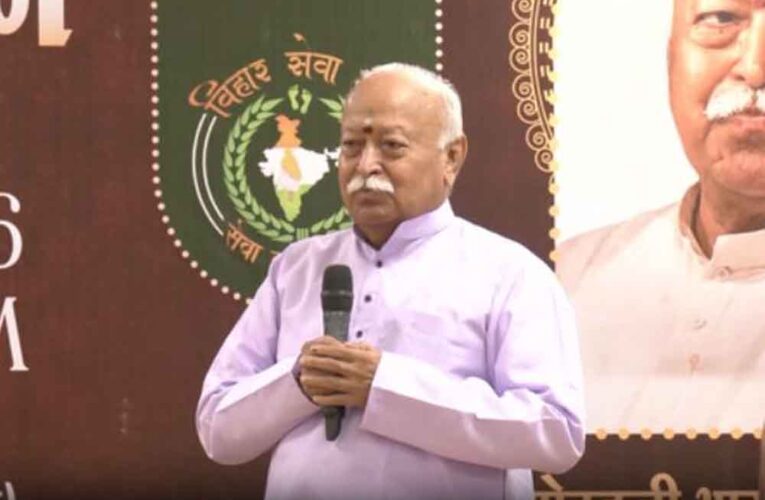 धर्म के बिना सृष्टि की कल्पना असंभव, वही जगत का संचालन करता है: मोहन भागवत