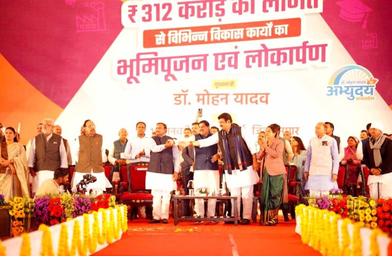 दुग्ध उत्पादन को 20 प्रतिशत तक बढाना सरकार का लक्ष्य : मुख्यमंत्री डॉ. यादव