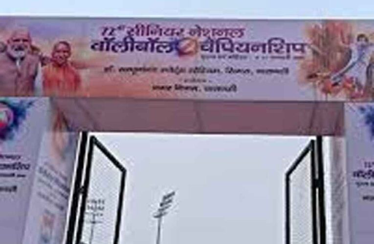 काशी में आज होगा वॉलीबॉल ‘महाकुंभ’ का उद्घाटन