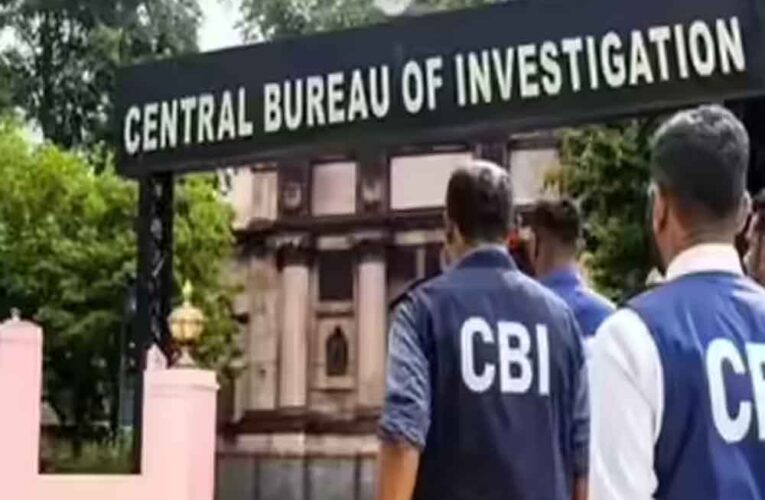 2 करोड़ से ज्यादा के चिट फंड घोटाले में बड़ी कार्रवाई, CBI ने आरोपी तन्मय मिर्धा को दबोचा