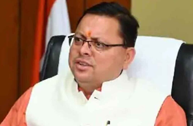 लोहड़ी पर्व पर सीएम धामी का संदेश: प्रदेशवासियों को दी हार्दिक शुभकामनाएं