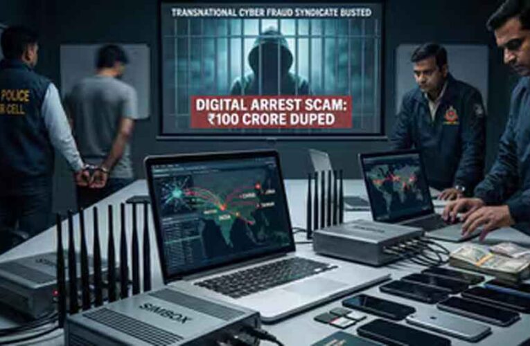 ताइवानी मास्टरमाइंड से चीन–पाक लिंक तक खुलासा, भारत में 100 करोड़ की डिजिटल डकैती का पर्दाफाश