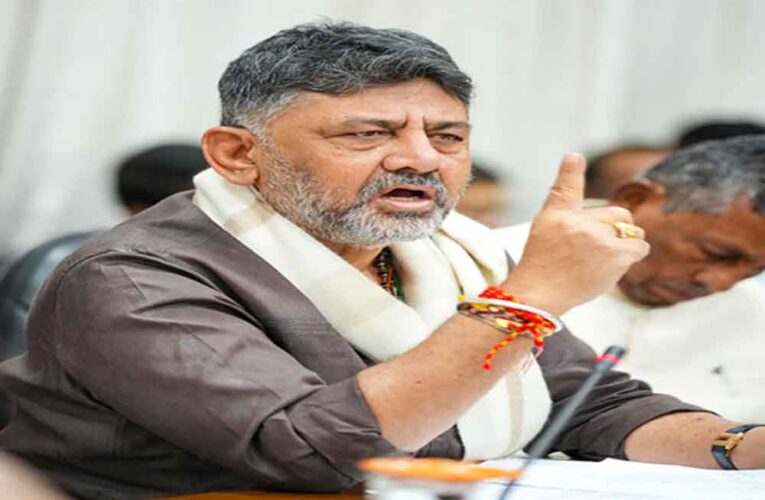 सिद्दारमैया अपना कार्यकाल पूरा करेंगे, हमारे बीच कोई भ्रम नहीं— डीके शिवकुमार