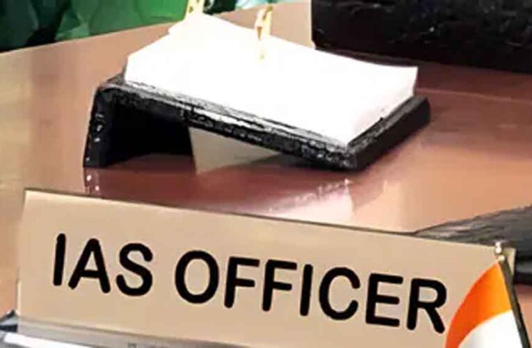 यूपी : 443 ने आईएएस अफसर छुपा रहे अपनी सम्पति, सख्त निर्देश जारी