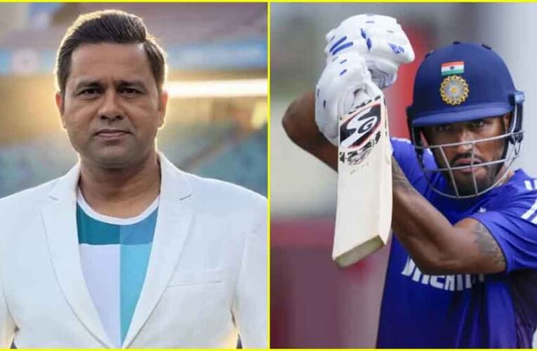 न्यूज़ीलैंड ODI सीरीज में कैसी होगी टीम इंडिया? आकाश चोपड़ा ने बताई इस गेंदबाज़ की वापसी की बड़ी वजह