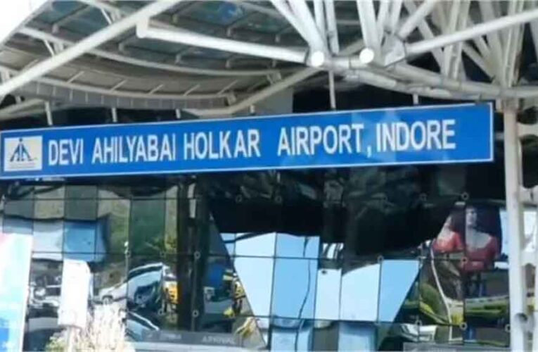 इंदौर एयरपोर्ट पर एयर इंडिया एक्सप्रेस फ्लाइट की इमरजेंसी लैंडिंग, एक साल के बच्चे की मौत