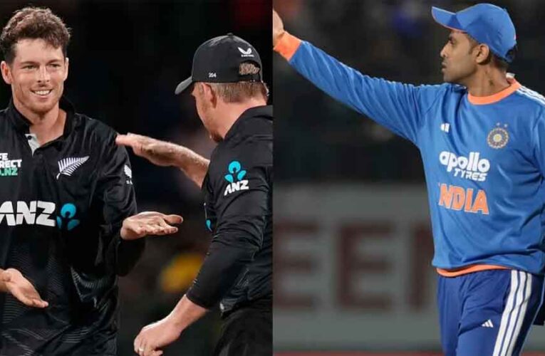 IND vs NZ T20 Series: वनडे की हार का बदला लेने उतरेगा भारत, सूर्यकुमार यादव पर रहेंगी सबकी नजरें