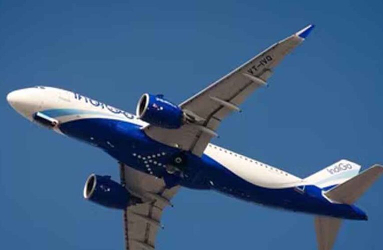 इंडिगो की सस्ती उड़ान ऑफर! सिर्फ ₹1499 में फ्लाइट टिकट, 16 जनवरी तक बुकिंग का मौका