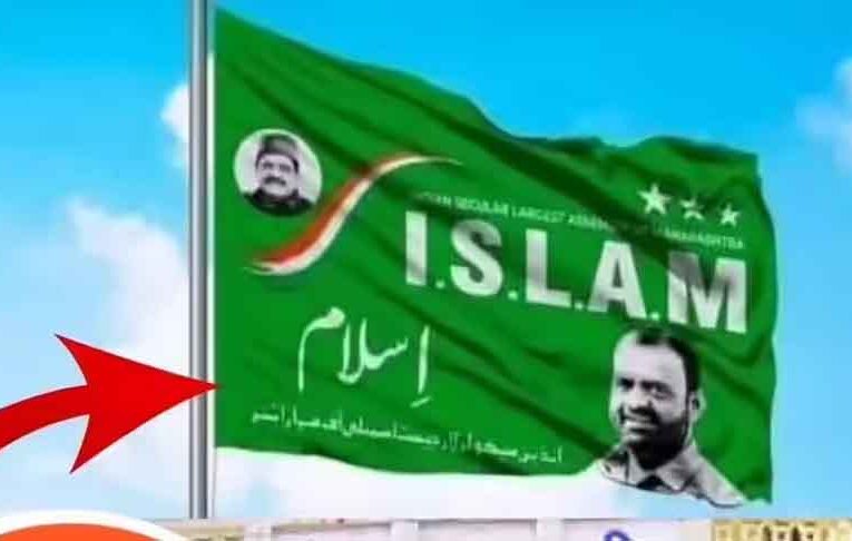 कौन हैं शेख आसिफ? मालेगांव में ISLAM पार्टी की जीत से ओवैसी को लगा बड़ा झटका