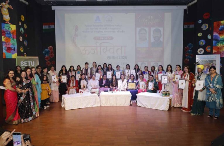 देश विदेश की 25 महिला विभूतियों को ऊर्जस्विता सम्मान, जयश्री कियावत को लाइफटाइम अचीवमेंट पुरस्कार