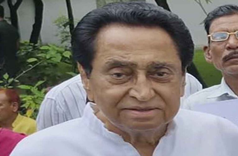 भोपाल में वोट काटने की साजिश? फर्जी आवेदनों को लेकर कमलनाथ का बड़ा आरोप