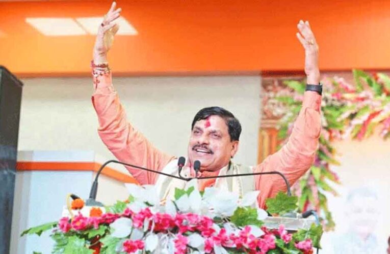 मुख्यमंत्री डॉ. यादव ने प्रदेशवासियों को मकर संक्रांति पर्व की शुभकामनाएं दीं