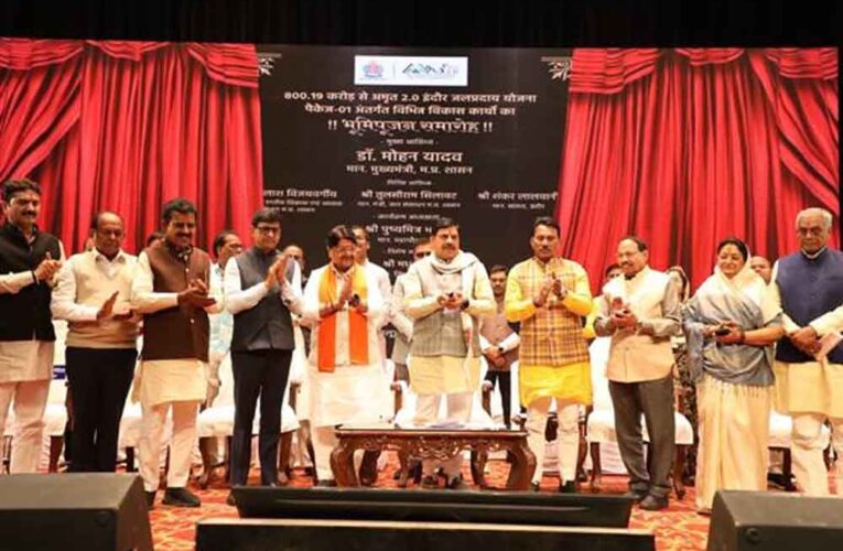 इंदौर की पहचान उसकी संघर्षशील जनता, अदम्य हौसलों और विकासशील सोच से है : मुख्यमंत्री डॉ. यादव