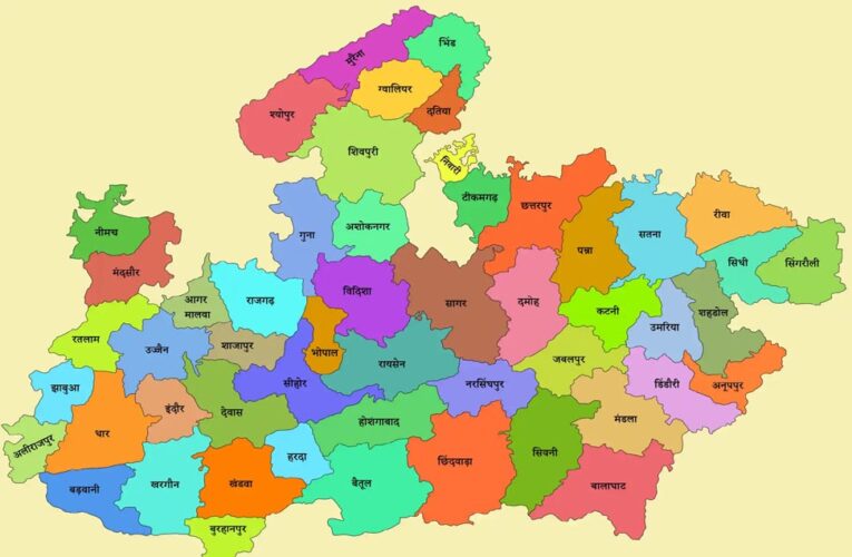 गुना में जल्द बनेगा न्यायिक गलियारा, सिंगवासा बनेगा शिक्षा का हब, तात्याटोपे यूनिवर्सिटी से बदलेगी तकदीर