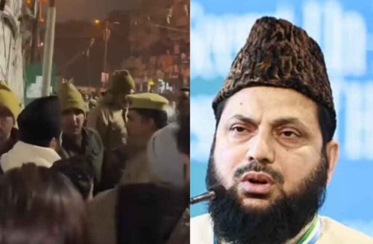 तुर्कमान गेट पर बवाल के बीच सपा सांसद मोहिबुल्लाह नदवी की एंट्री, दिल्ली पहुंचने की वजह क्या थी?