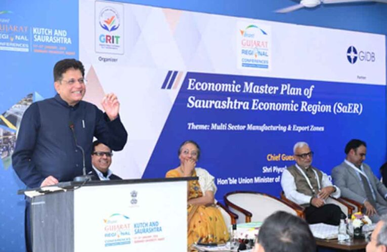 निवेश और उद्योग को नई गति, विकसित भारत 2047 का ग्रोथ इंजन बनेगा गुजरात : पीयूष गोयल