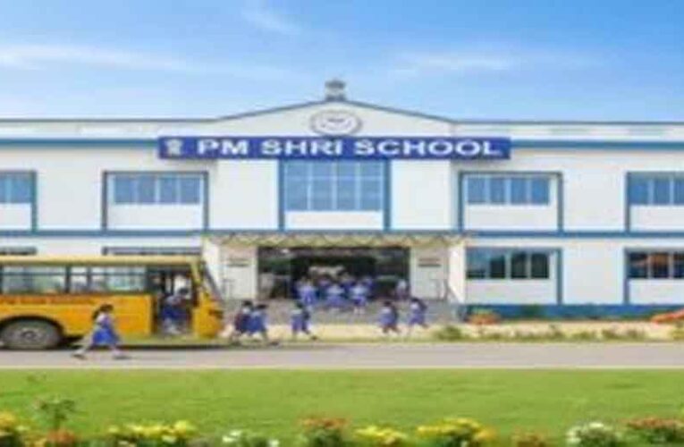 पीएमश्री योजना में प्रदेश के 799 विद्यालयों का किया है चयन