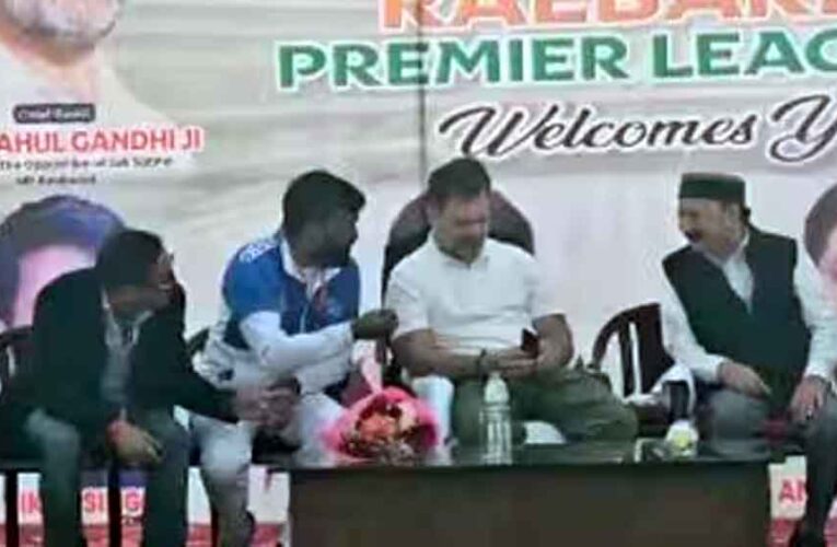 दशकों पुराना ड्राइविंग लाइसेंस मिला, राहुल गांधी ने दादा फिरोज गांधी की यादों को सोनिया गांधी तक पहुंचाया