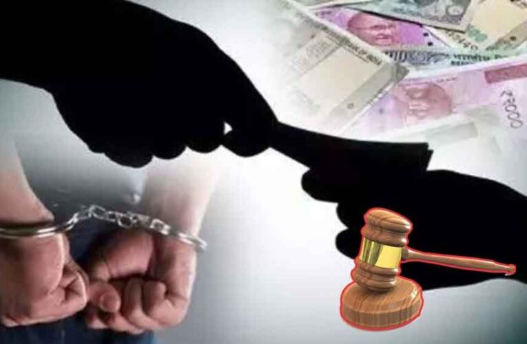 लोकायुक्त का ट्रैप सफल: नगरपालिका आरआई 20 हजार की रिश्वत लेते रंगे हाथों गिरफ्तार