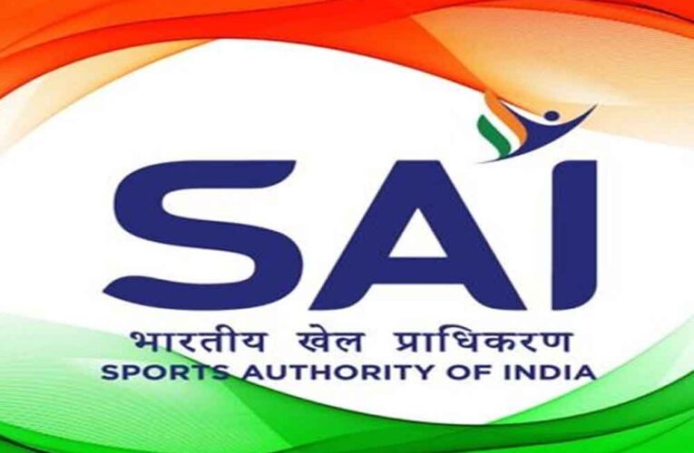 साई ने 26 खेलों में 323 सहायक कोच पद के लिए मांगे आवेदन