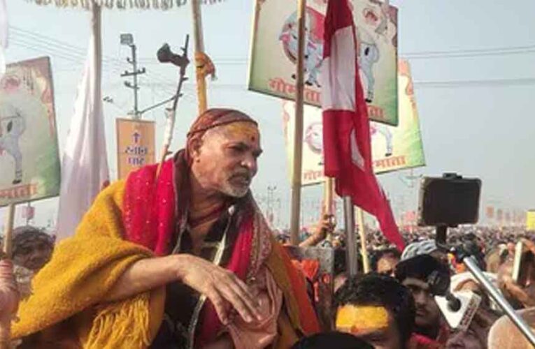 मौनी अमावस्या पर बवाल: शंकराचार्य अविमुक्तेश्वरानंद का रथ रोके जाने पर हंगामा, बैरियर टूटा