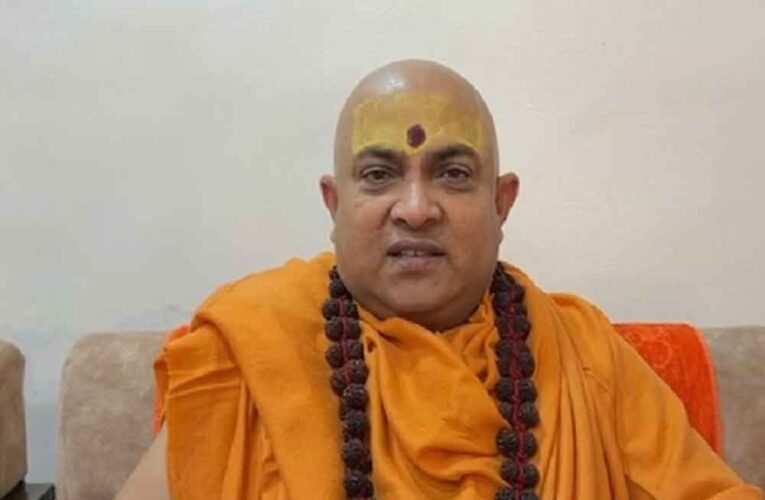 UGC की नई गाइडलाइंस पर संत समाज में गुस्सा, सरकार से की तत्काल समीक्षा की मांग