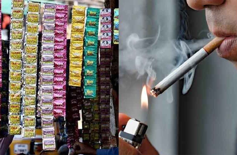 ओडिशा में सख्ती! बीड़ी, सिगरेट और गुटखा पर अब पूरी तरह प्रतिबंध