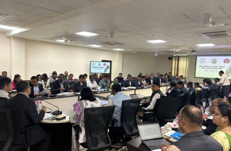 स्वास्थ्य सेवाओं की गुणवत्ता पर केंद्रित दो दिवसीय राज्य स्तरीय समीक्षा बैठक आयोजित