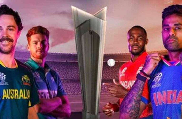 T20 World Cup 2026: 16 टीमों ने भरा दम, अब इन 4 देशों के स्क्वॉड का इंतज़ार