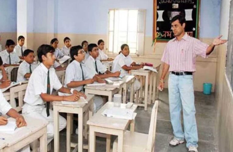 शिक्षक घर जाकर पढ़ा रहे छात्राओं को, 10वीं-12वीं में शत-प्रतिशत रिजल्ट के लिए अनोखी पहल