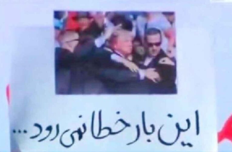 इस बार निशाना नहीं चूकेगा— ट्रंप पर हमले की तस्वीर शेयर कर ईरान की खुली धमकी