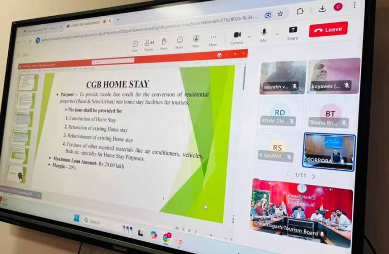 पर्यटन रणनीति पर मंथन: छत्तीसगढ़ टूरिज्म बोर्ड की ऑनलाइन बैठक, अध्यक्षता में विवेक आचार्य