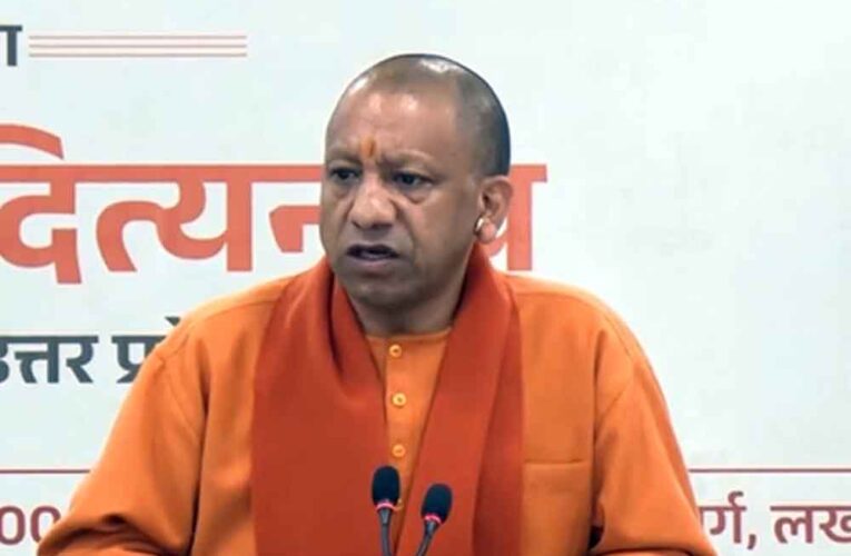 ‘प्रगति’ से बदली कार्यसंस्कृति, यूपी बना नए भारत का इंफ्रास्ट्रक्चर ग्रोथ इंजन: सीएम योगी