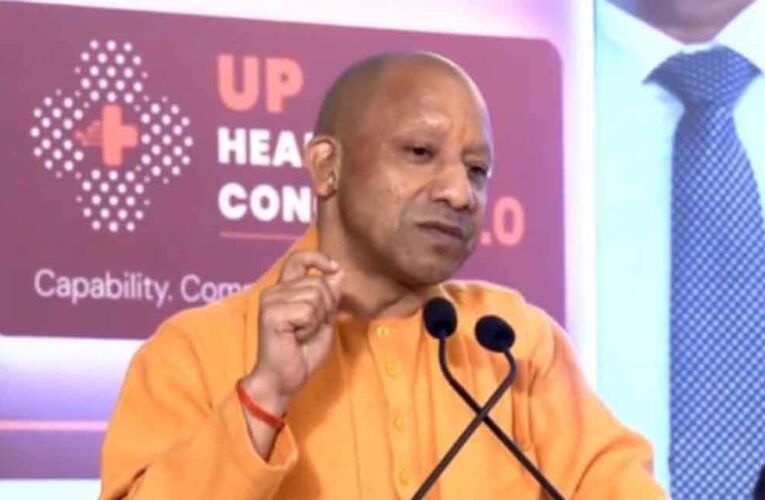 योगी सरकार का दावा: यूपी होगा देश का सबसे बड़ा हेल्थकेयर और मेडिकल टेक्नोलॉजी हब