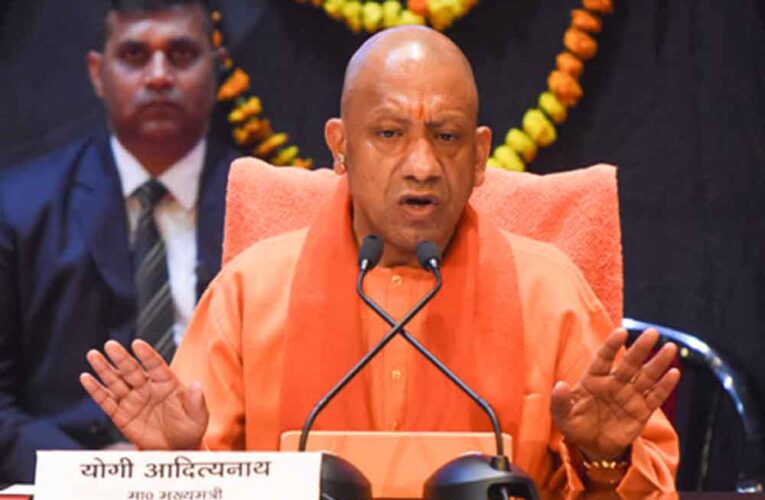 सीएम योगी का बड़ा फैसला: असिस्टेंट प्रोफेसर भर्ती परीक्षा निरस्त, अभ्यर्थियों में हलचल